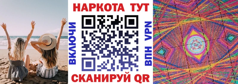ГАШ Вилюйск