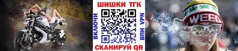 Где купить наркотики Вилюйск Гашиш COCAIN Амфетамин Марихуана MDMA Меф