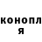 Кетамин VHQ Tamara Toraeva