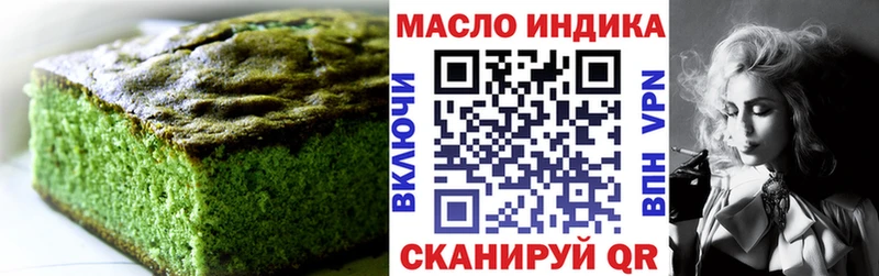 Печенье с ТГК конопля  хочу наркоту  Вилюйск 