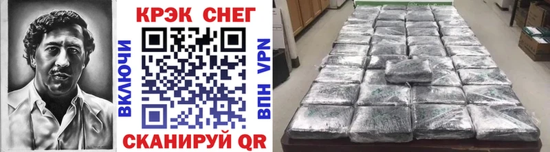 COCAIN Перу  mega зеркало  Вилюйск 