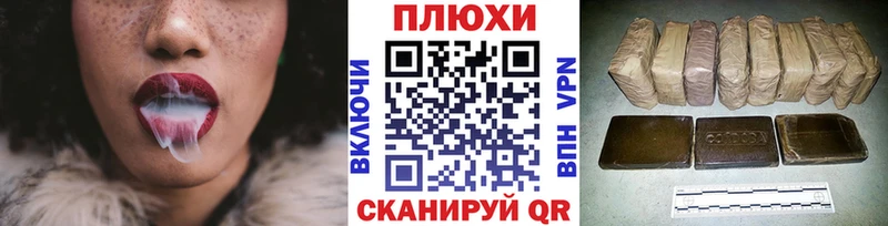 это состав  Вилюйск  ГАШ Изолятор 