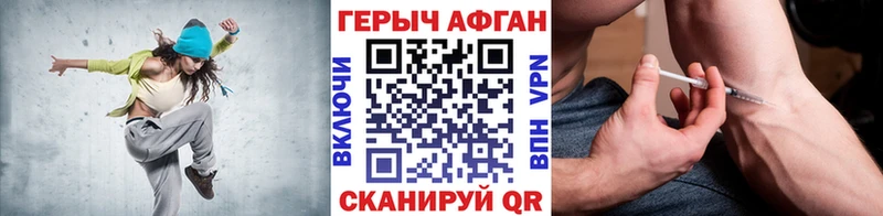 Героин VHQ  Вилюйск 