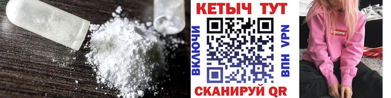 как найти   Вилюйск  КЕТАМИН VHQ 
