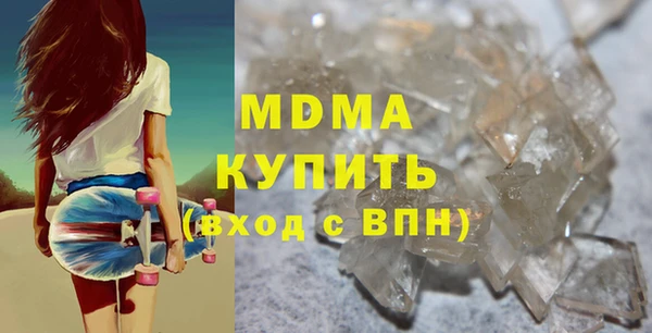 мдпв Богородск