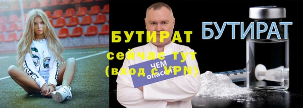 ALPHA-PVP Богородицк