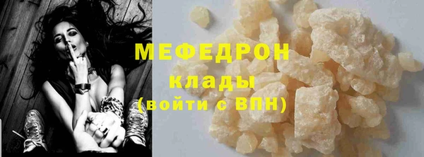 мдпв Богородск