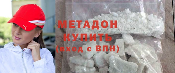 кокаин VHQ Верея