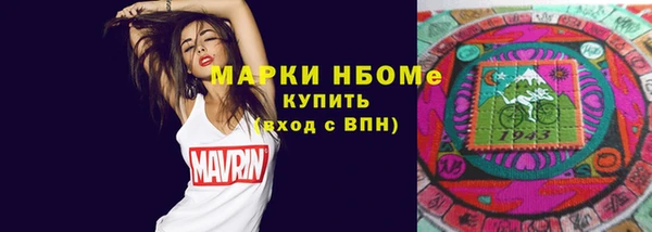 каннабис Беломорск
