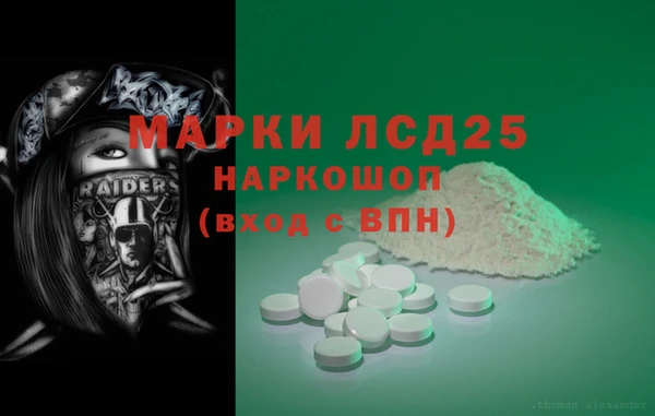 ALPHA-PVP Богородицк