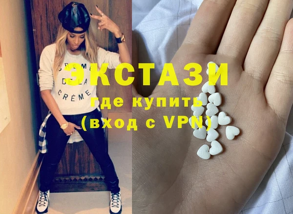 ALPHA-PVP Богородицк