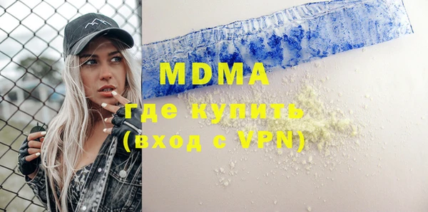 ALPHA-PVP Богородицк