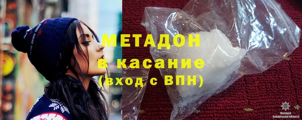 ALPHA-PVP Богородицк