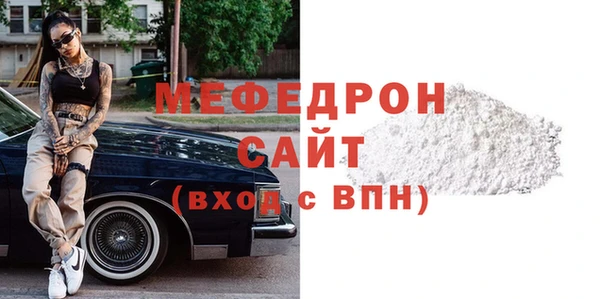 ALPHA-PVP Богородицк