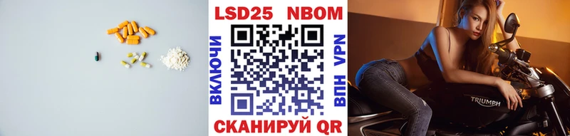 LSD-25 экстази ecstasy  что такое   Вилюйск 