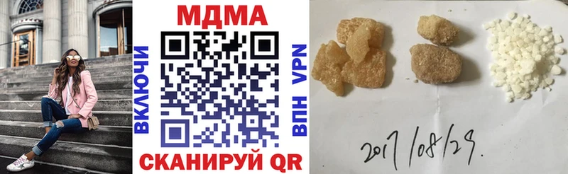 MDMA crystal  как найти закладки  Вилюйск 