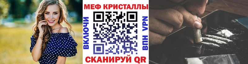 Меф мука  OMG сайт  Вилюйск 