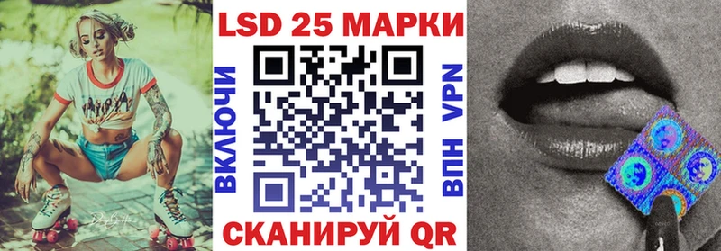 продажа наркотиков  Вилюйск  Марки 25I-NBOMe 1500мкг 