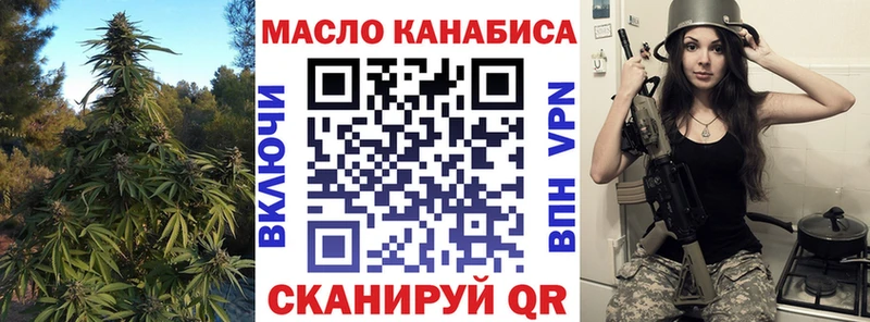 Дистиллят ТГК гашишное масло  mega   Вилюйск 